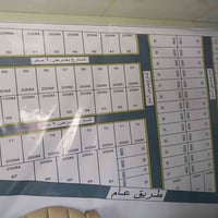 بستان سيد راضي • ٢٠٠م • طابو زراعي