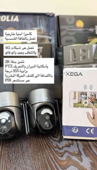 كاميرا • الكترونيات • للبيع
