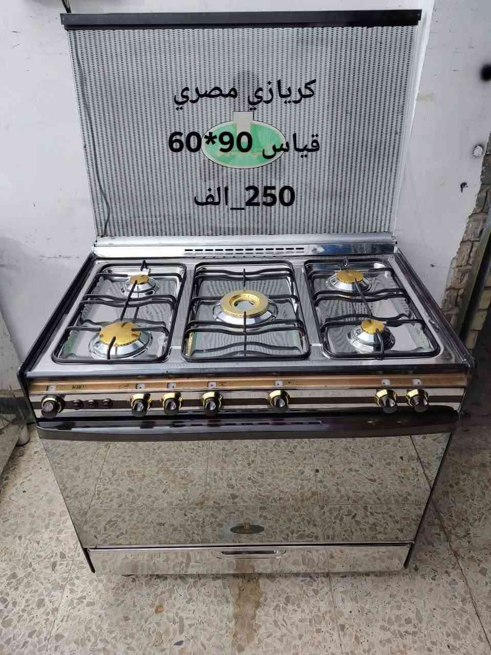 طباخات اخو الجديد ونارهن يجنن التفاصيل مذكوره بالصور للحجز خاص


**إذا كنت صاحب هذا الإعلان وتريد حذفه لأي سبب، رجاءا أرسل رسالة إلى الدعم الفني**