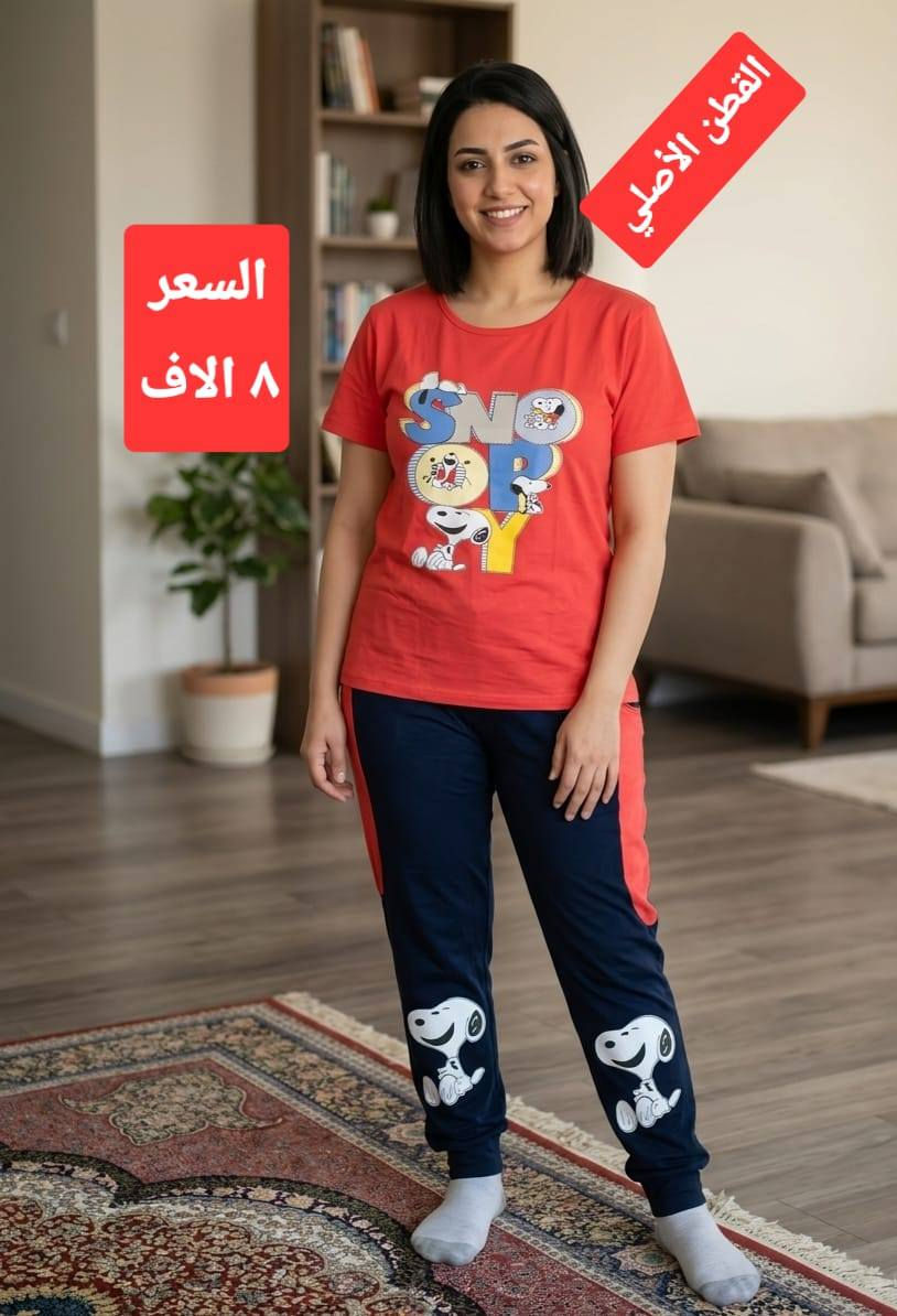 تنزيلات كبرى. 
تشمل حوالي 20 موديل
من افضل المناشئ
توصيل اي مكان 5 الاف


**إذا كنت صاحب هذا الإعلان وتريد حذفه لأي سبب، رجاءا أرسل رسالة إلى الدعم الفني**