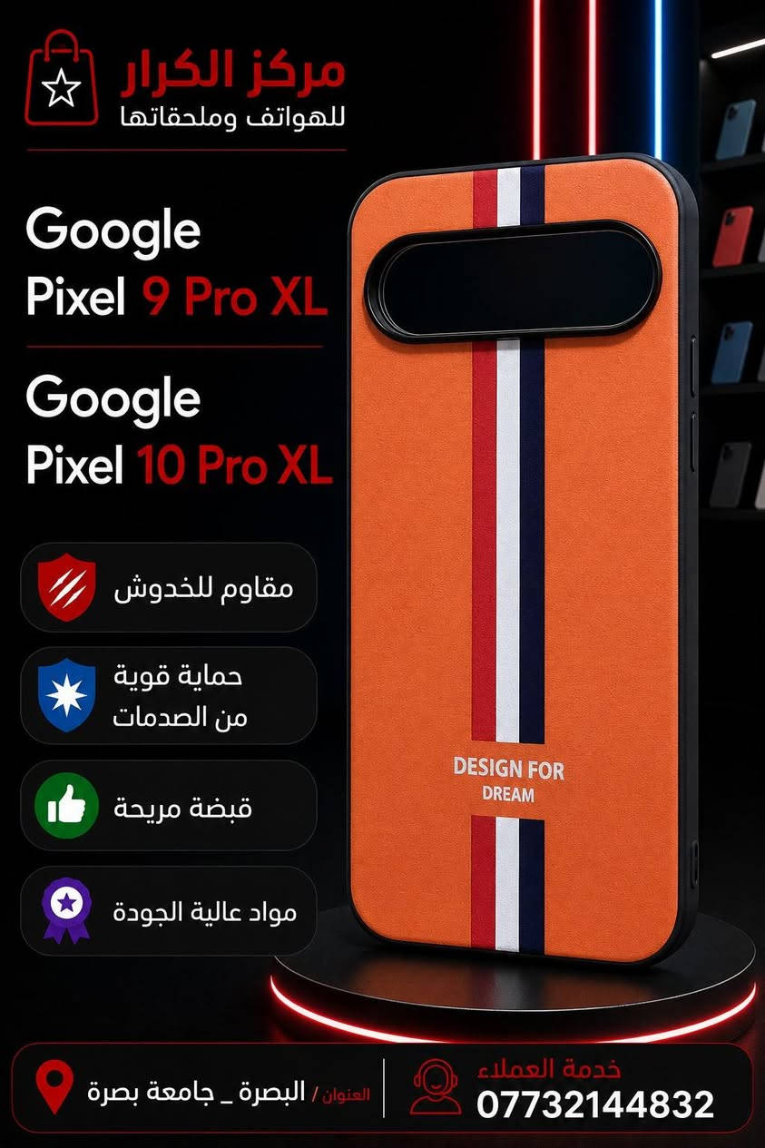 "مليت من شكل تلفونك القديم؟ غيّر مودك ومود جهازك بلمسة واحدة! 🔄"

Google pixel 10 pro xl
Google pixel 10
Google pixel 10 pro
Google pixel 9 pro xl
Google pixel 9
Google pixel 9a
Google pixel 9 pro
Google pixel 8
Google pixel 8a
Google pixel 8 pro
Google pixel 7
Google pixel 7a
Google pixel 7 pro
 
للطلب مراسلتنا خاص او وتساب 
***********
هواتف الكرار
