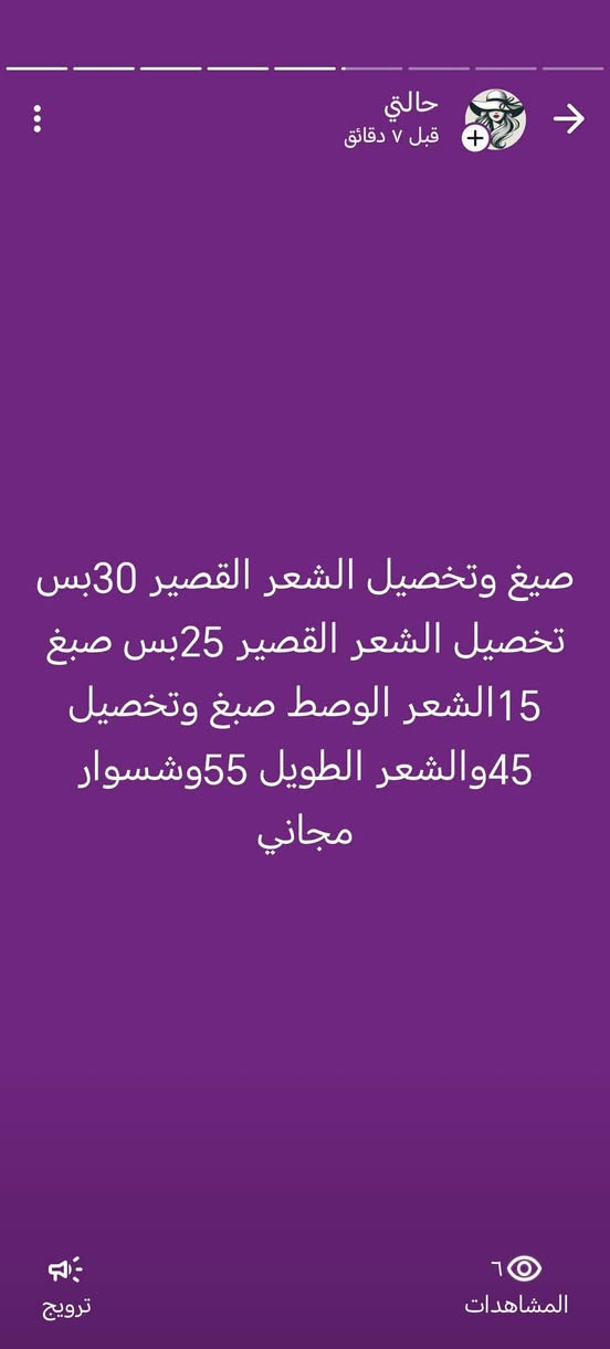 الحجز راسلونه واتساب ***********
