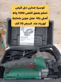 متوفر الحجز خاص 07705366225 واتساب