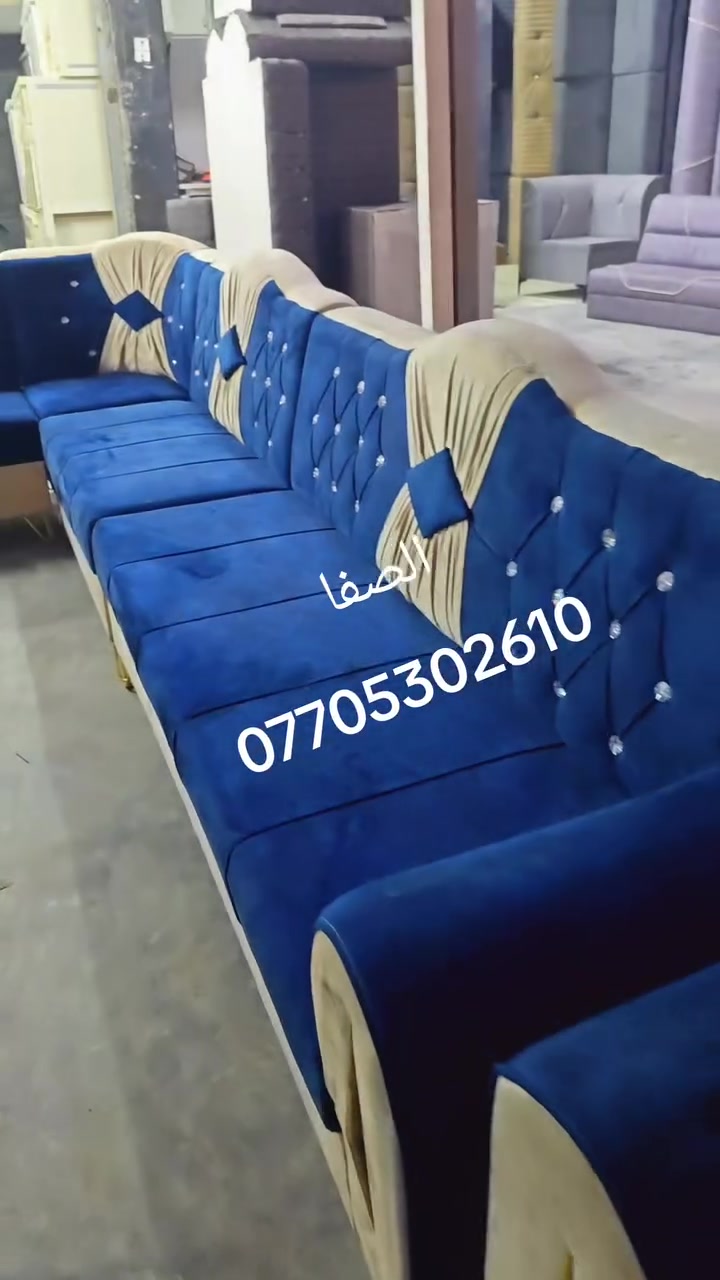 ديوان 20 مقعد 10 قطع
#ارقى_الموديلات_انسب_الاسعار
ديالى بعقوبة الشارع الخدمي للمفرق مقابيل العزات 
للاستفسار 
***********
