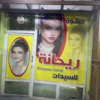 جام خانه • كنب دفتري • أثاث مكتب