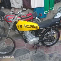 دراجة اربعة كير • كربلاء حي البعث