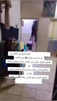 بيت مساحه٧٢ بناء حديث   البيت عله شارع قرب  روضه ومدرسه. موقع كلش حلو ...