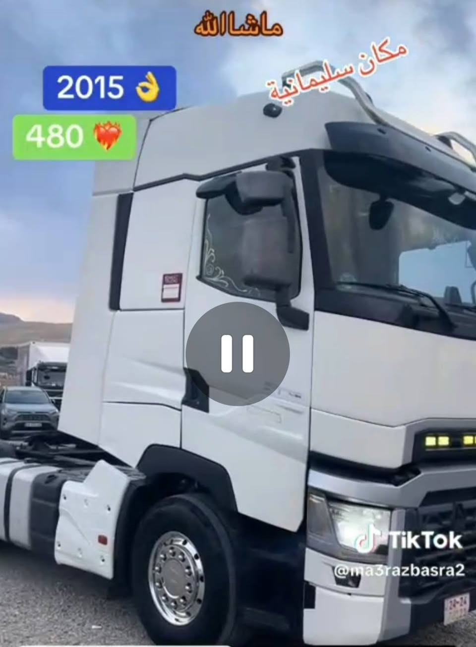 رينؤ فحص موديل 2015 
حجم محرك 480
گير أوتؤ هاف 3طگات
دبل منامي تحفه من جمال
طخم ويل كرؤم تاير جديد
سعر 280$مجال
للاستفسار ***********
