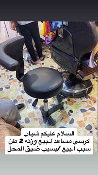 الاستفسار اكثر 07734326247
