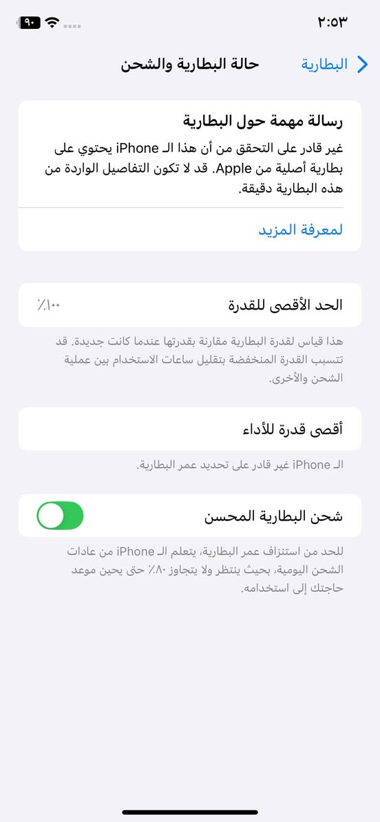لبيع لبيع مستعجل 

ايفون اكس ار (XR)

الذاكره 128

النموذج M 

مبدل بطاريه 
وحاليا نسبه 100% 

ومن بدل بطاريه توقفت بصمه وجه مااعرف ليش 
باقي جهاز مكفول وتجي تفحص بيدك وتروح 
النضافه كدام عينك الله شاهد ستخدام بيت 
وتجي وتشوف بعينك 

العنوان نجف كوفه حي ميسان
السعر 140 وبيه مجال لشراي


**إذا كنت صاحب هذا الإعلان وتريد حذفه لأي سبب، رجاءا أرسل رسالة إلى الدعم الفني**