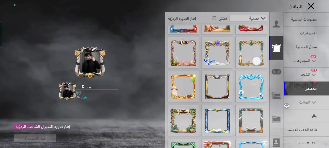 حساب بوبجي للبيع مستوئ 78
حساب كمئ موضح بالفيديو
اسحله ماكس كم سلاح كل مسح
بي 4 ذهبي و بي 2 بدلة X
بس نوادر لبست سقوط بي امفور ماكس
و باقي تفاصيل ب فيديو سعر 100 الاف فقط
مربوط رقم يعني تحويل مباشر بنفس دقيقة
للمراسله خاص او علئ هذه رقم ***********

