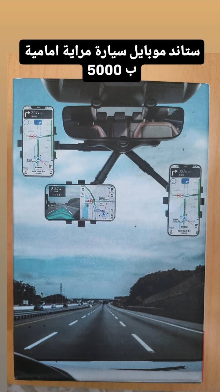 جميع المواد متوفرة في #مكتبنا_الاخوين 

⏪ السوق / مقابل مكتب محمد ال حسب / بجوار گهوة علي الشويلي


**إذا كنت صاحب هذا الإعلان وتريد حذفه لأي سبب، رجاءا أرسل رسالة إلى الدعم الفني**