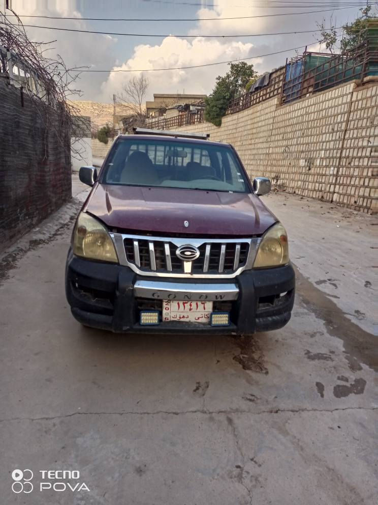 گۆناو 2007 مەنەفێست گێڕومەکینە بەشەرت چوار تایەی لۆکی لە ژێرە گۆڕینەوەش دەکەین شتێک بەدڵمان بێ جوابی چات نادەمەوە ڕەقەمی خاوەنی
*********** كويسينجاك, أربيل
