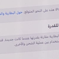 M5 للبيع جديد مستعمل اقل شهر  محتاج اريد ابيعه بساع بمليون واكو توصيل ...