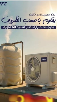 العبرة ليست في كثرة الرزق، بل في حلول البركة فيه. كم من قليلٍ بارك الل...