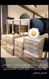 الاسمدة • تفاصيل بالصور • غرفه اخشاب