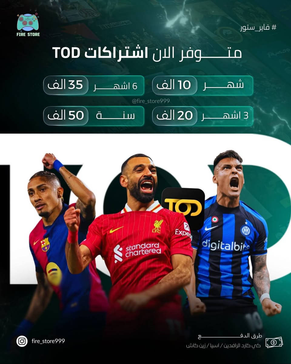 رجعنا الكم بعروض وتخفيضات جديدة للاكس بوكس
الشراء يكون بحسابك الشخصي او بحساب جديد
طرق الدفع: اسيا، زين كاش، ماستر

ملاحظة : السعر بالاسيا يفرق الف الفين فقط

أيضاً يتوفر اشتراكات كيم باس التمت و يوبي سوفت و شحن جميع العاب الاكس بوكس

للتواصل عل الواتساب ***********
