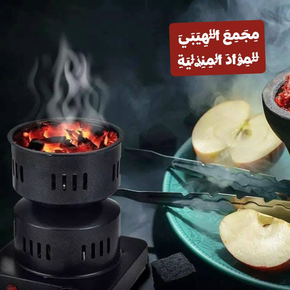 بضاعه جديده انسب الاسعار 🤗
توصيل داخل الحيره وأبو صخير 🚗 
شعال فحم كهرباء 😊


**إذا كنت صاحب هذا الإعلان وتريد حذفه لأي سبب، رجاءا أرسل رسالة إلى الدعم الفني**