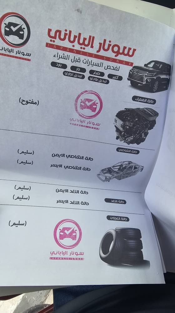 رانكلر ٢٠٠٧ كلين محدثة ١٨
رقم سليمانية جديد 
سيارة باسمي 
٦ سلندر المرغوب ٣٨٠٠
كشف نضيف وشغال
بلوجكتر امامي
فيت بم جديد
نوزلات جدد
بلكات جدد
***********
بغداد جديدة
السعر ١١٥ وببها مجال بغداد, العراق
