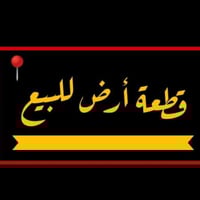 حي الغدير • ٢٠٠م • شارع ٣٠