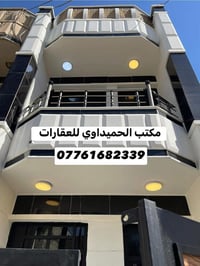 🏠بيت للبيع 🏠السعر💵/138وبي مجال بسيط 📍الموقع/العقاري الثانيه قرب مدرسة ...