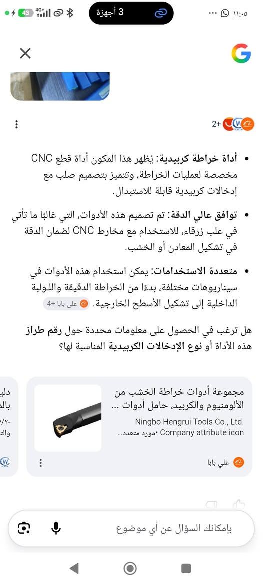 خلي السعر اللي يعجبك
شرح وتفصيل داخل الصوره
يوجد توصيل الى جميع المحافظات
***********
