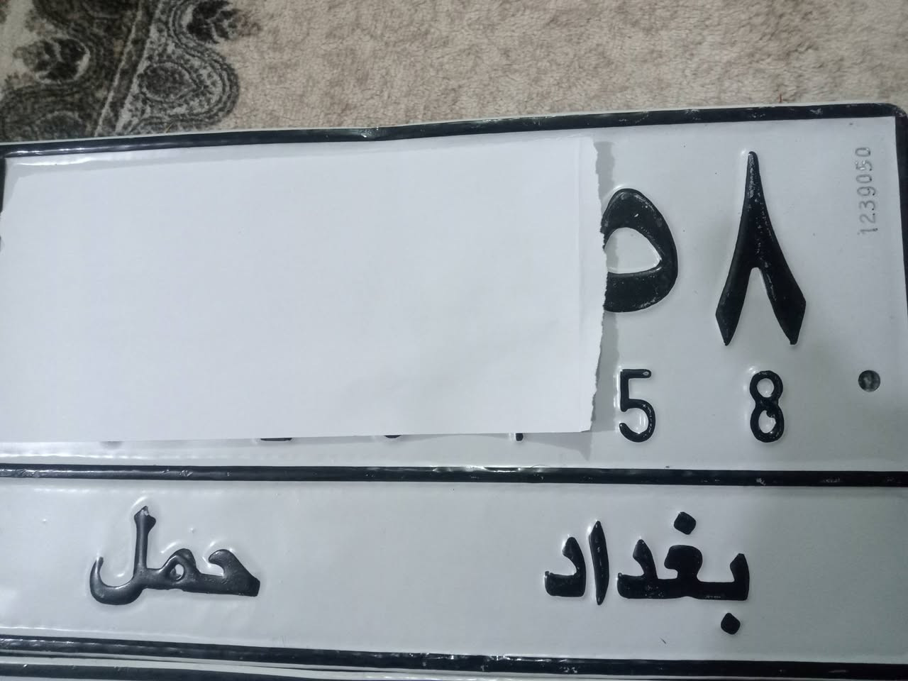 بسبب الوعود الكاذبه أرقام وسنويه مال السياره حمل كيه بنكو ابيض 2011 ابيع كوم حديد كوم حديد كوم حديد اتعهد سرقه 8ورقات مكان بغداد


**إذا كنت صاحب هذا الإعلان وتريد حذفه لأي سبب، رجاءا أرسل رسالة إلى الدعم الفني**