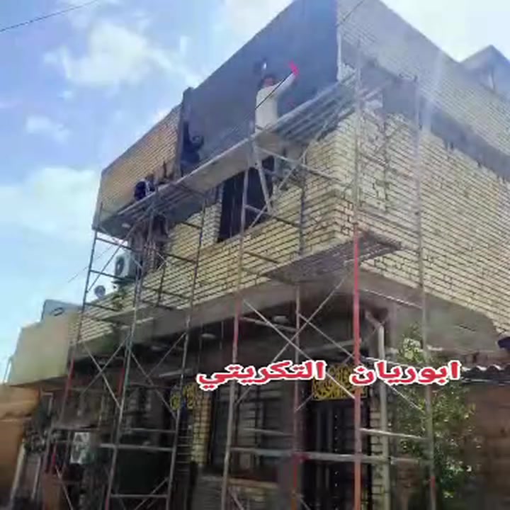 #الباخ #ابوريان ‏
‪0781 851 7491‬‏
