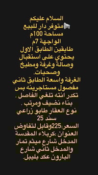 كربلاء المقدسة • ١٠٠م • غرفة واحدة