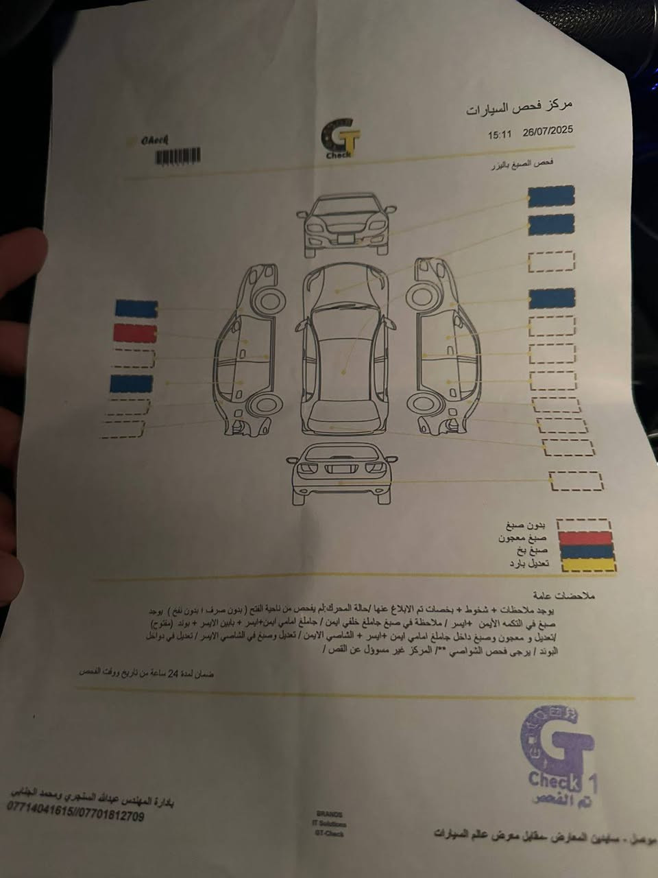 السلام عليكم 
K5 للبيع موديل 2023 داخل احمر تحكمات ستيرن بصمه وصندوق ذكي السعر 158 وبيها مجال+ السونار مرفق بالمنشور للاستفسار 
*********** بي واتساب
*********** بي واتساب
