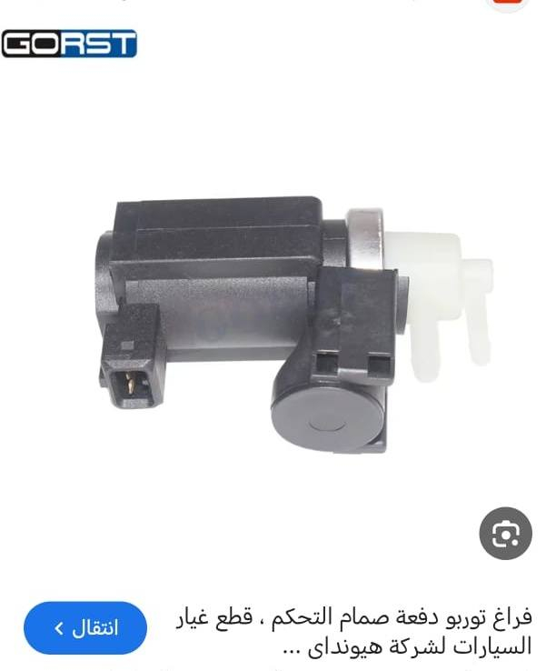 تخص السيارات اول تم 4


**إذا كنت صاحب هذا الإعلان وتريد حذفه لأي سبب، رجاءا أرسل رسالة إلى الدعم الفني**