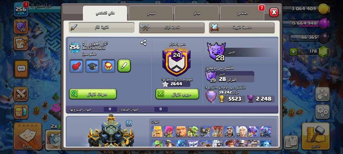 قريه للبيع تاون 17 ماكس وسكنات وحبشكلات فول قريه تعبان عليها بس هسه محتاج وريد اييعها مكاني موصل جانب الايمن ابيعك وجه لوجه شرط وباقي تفاصيلها شراي تعالني خاص وتدلل سعرها  250 الف ولاتكسر بغرض غيرك مايعجبك سعر اكو غيرها كلشي تلكي ع فيس


**إذا كنت صاحب هذا الإعلان وتريد حذفه لأي سبب، رجاءا أرسل رسالة إلى الدعم الفني**