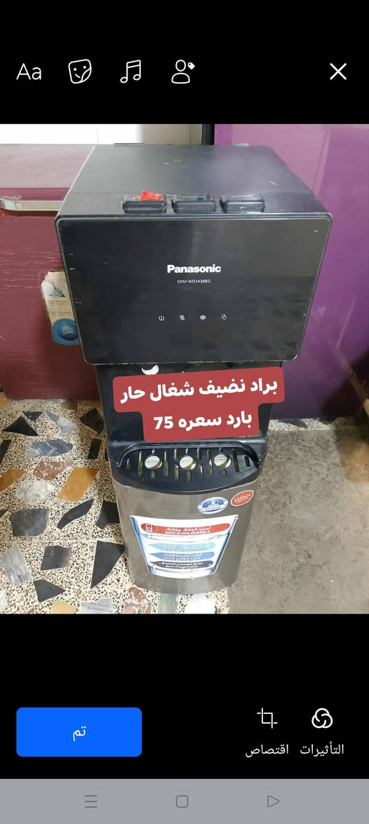 دبه داخليه سعره 75يوجد توصيل الشراي خااص


**إذا كنت صاحب هذا الإعلان وتريد حذفه لأي سبب، رجاءا أرسل رسالة إلى الدعم الفني**