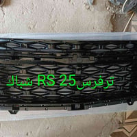 مواد ترفرس ٢٥ • كربلاء • توصيل لكل العراق