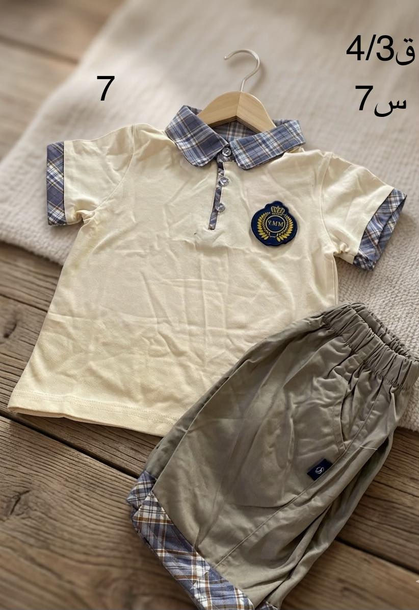 🔥 الأناقة والراحة صارت بأقل الأسعار! 🔥
وصلت الوجبة الجديدة من ملابس الأطفال المميزة.. خامات ناعمة وتصاميم تخبل تناسب أطفالكم الحلوين. 🧸✨
✨ ليش تشترون من عندنا؟
• تشكيلة منوعة: تناسب الأعمار من 1 سنة إلى 7 سنوات.
• سعر ما يتصدق: القطع تبدأ من 2,000 إلى 6,000 دينار بس! 💸
• جودة عالية: ملابس مريحة لللعب والطلعة.
📦 خدمة التوصيل:
وين ما كنتم بـ العراق، نوصّلكم الباب البيت! 🚛 (التوصيل متاح لكافة المحافظات).
🤳 طريقة الطلب:
دزولنا صورة الموديل اللي عجبكم على رسائل الصفحة مع العنوان والرقم، والباقي علينا.
ملاحظة: الأعداد محدودة والموديلات تخلص بسرعة، لا تفوتكم الفرصة! 💨
#ملابس_بنات #ملابس_اولاد #عروض_خاصة #أطفال_العراق #تجهيزات_أطفال #تسوق


**إذا كنت صاحب هذا الإعلان وتريد حذفه لأي سبب، رجاءا أرسل رسالة إلى الدعم الفني**