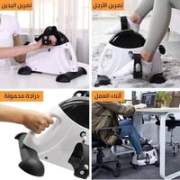 دراجة تمارين • شاشة رقمية • محمولة وخفيفة