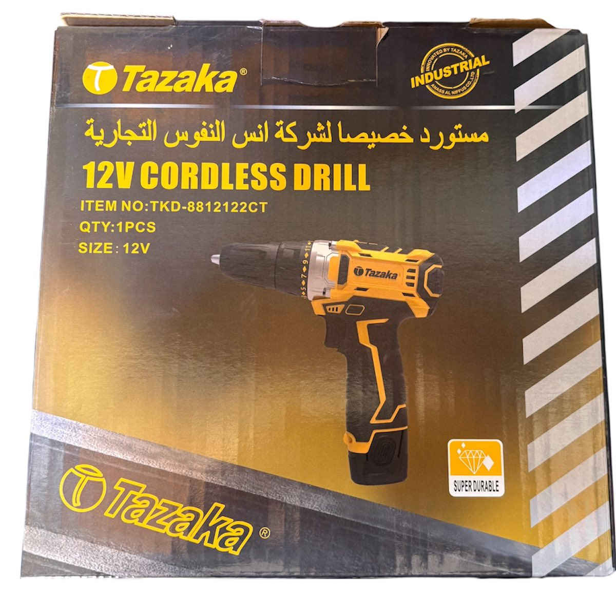 � لا تضيعها 🚨
دريل وكوسرة 💪🔥
عدة قوية… شغل نظيف… وتحمل عالي

الي يريد يجهز شغله اليوم قبل باچر
يتصل هسه 📞 ***********للتواصل 

القوة بالسعر … والثقة بالجودة
