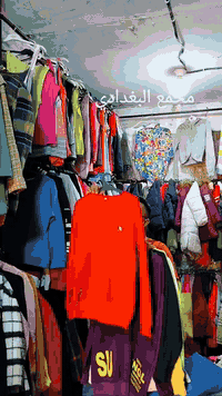 تيشرت ونسائي رجالي ايطالي  تنزيلات بث مباشر.         يرزق الجميع سوق المشخاب وكفه الدجاج يم مجمع الحداد ***********
