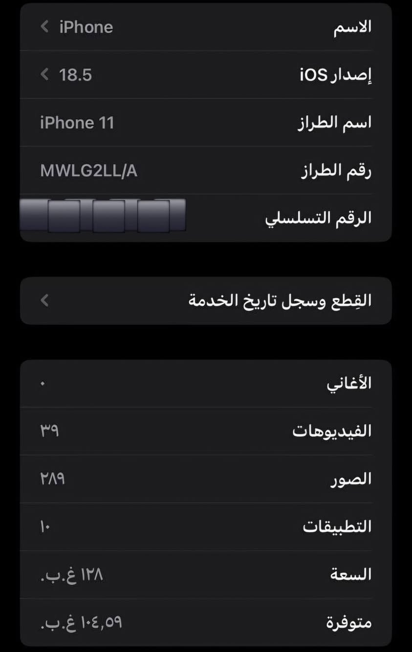 السلام عليكم
ايفون 11 
ذاكرة  128
مبدل بطارية فقط 
سعر  185 
عنوان . شيخ سعد


**إذا كنت صاحب هذا الإعلان وتريد حذفه لأي سبب، رجاءا أرسل رسالة إلى الدعم الفني**