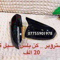 للحجز 07755901978 واتساب يوجد توصيل جميع المحافظات 5 الف