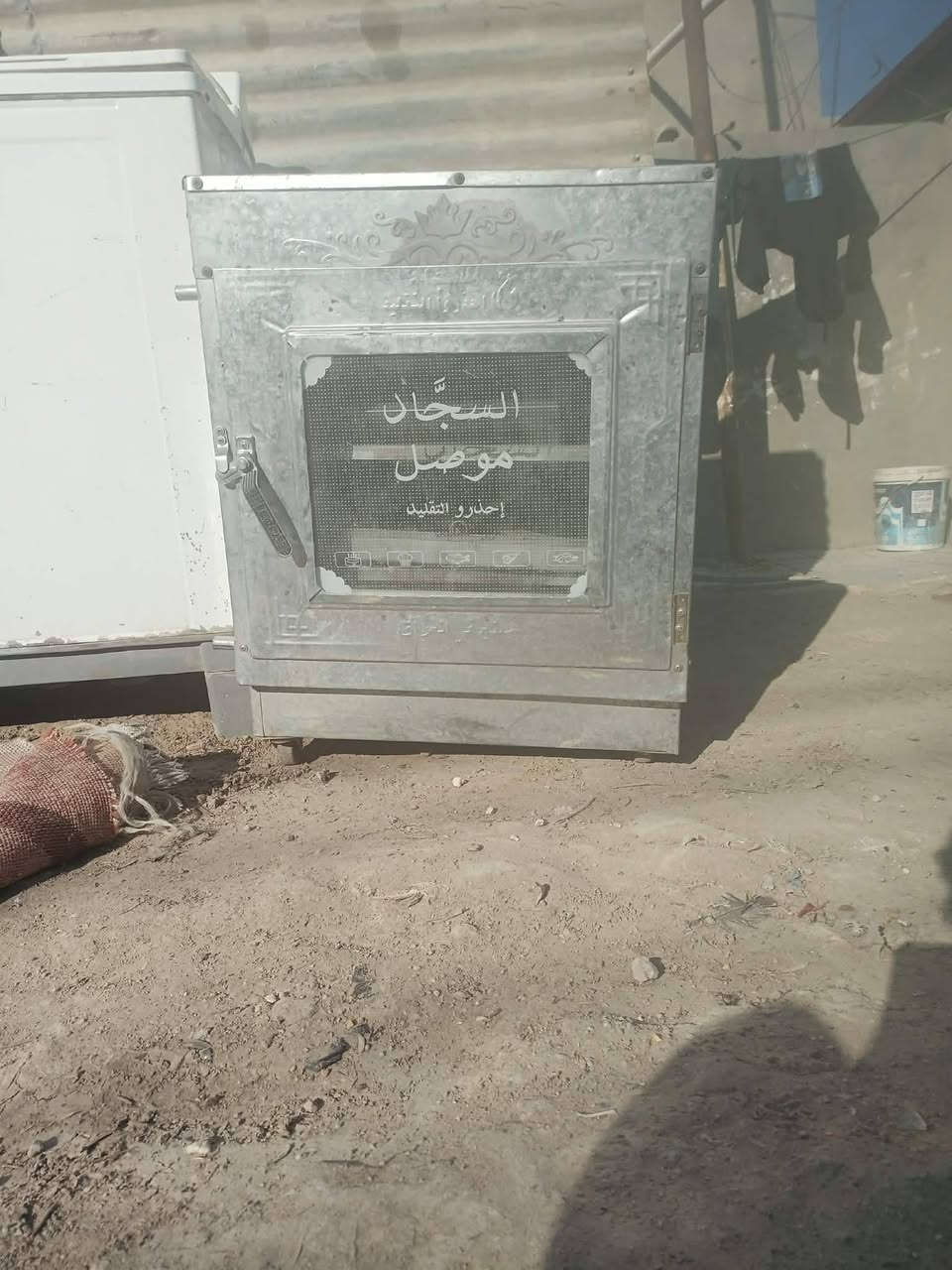 سلام عليكم تنور مال شوي بيع عنوان حله الثورة ***********
