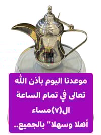 عنوان المزاد:بغداد/الكرادة /ساحة الواثق /شارع سلمان فائق /مجمع بازار ا...