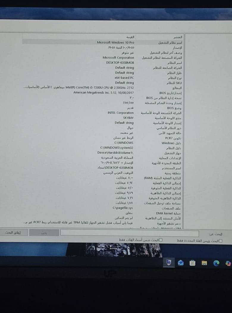 سلام عليكم حاسبه up مكتبيه مواصفاتها بالصور رايدها 175
***********واتساب
