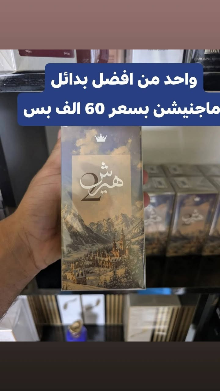 السلام عليكم


**إذا كنت صاحب هذا الإعلان وتريد حذفه لأي سبب، رجاءا أرسل رسالة إلى الدعم الفني**