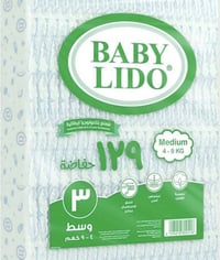 جديد • ليدو بيبي • جميع الأرقام