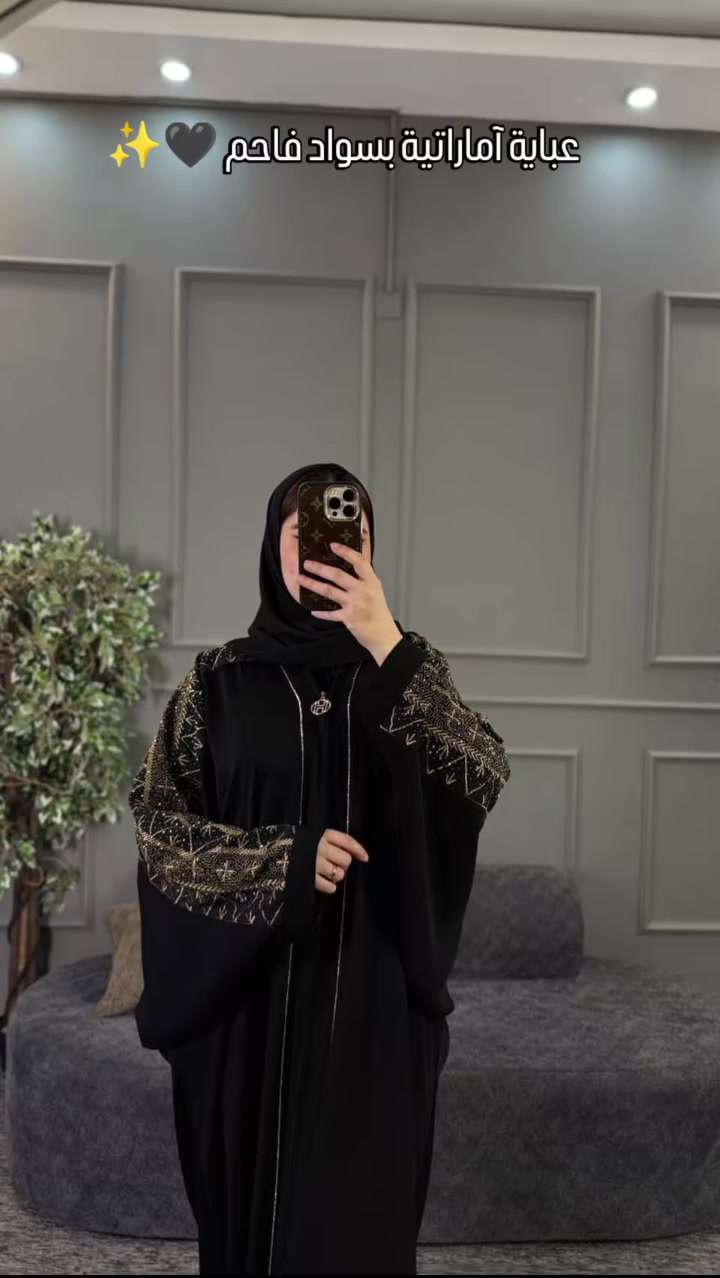 ✨ فخامة ما تشبه أحد ✨

عباية رگلان آماراتية بسواد فاحم 🖤🖤 بهالتطريز والستراس الذهبي الملكي والقماش الگريب الفاخر تخلي حضورچ طاغي من أول خطوة 👑
ناعمة بالقماش ، مرتبة بتفاصيلها😍

القياسات / فري سايز تلبس من وزن 50 الى 100 كيلو قالب خفاش ✔️

. 
. 
. 
. 

. 
. 
. 
. 
. 
. 

🚘يوجد خدمة توصيل لجميع محافظات العراق ٤ الاف
#اكسبلور #اكسبلور_explored #اكسبلور_فولو #رمضان_كريم #مخور


**إذا كنت صاحب هذا الإعلان وتريد حذفه لأي سبب، رجاءا أرسل رسالة إلى الدعم الفني**