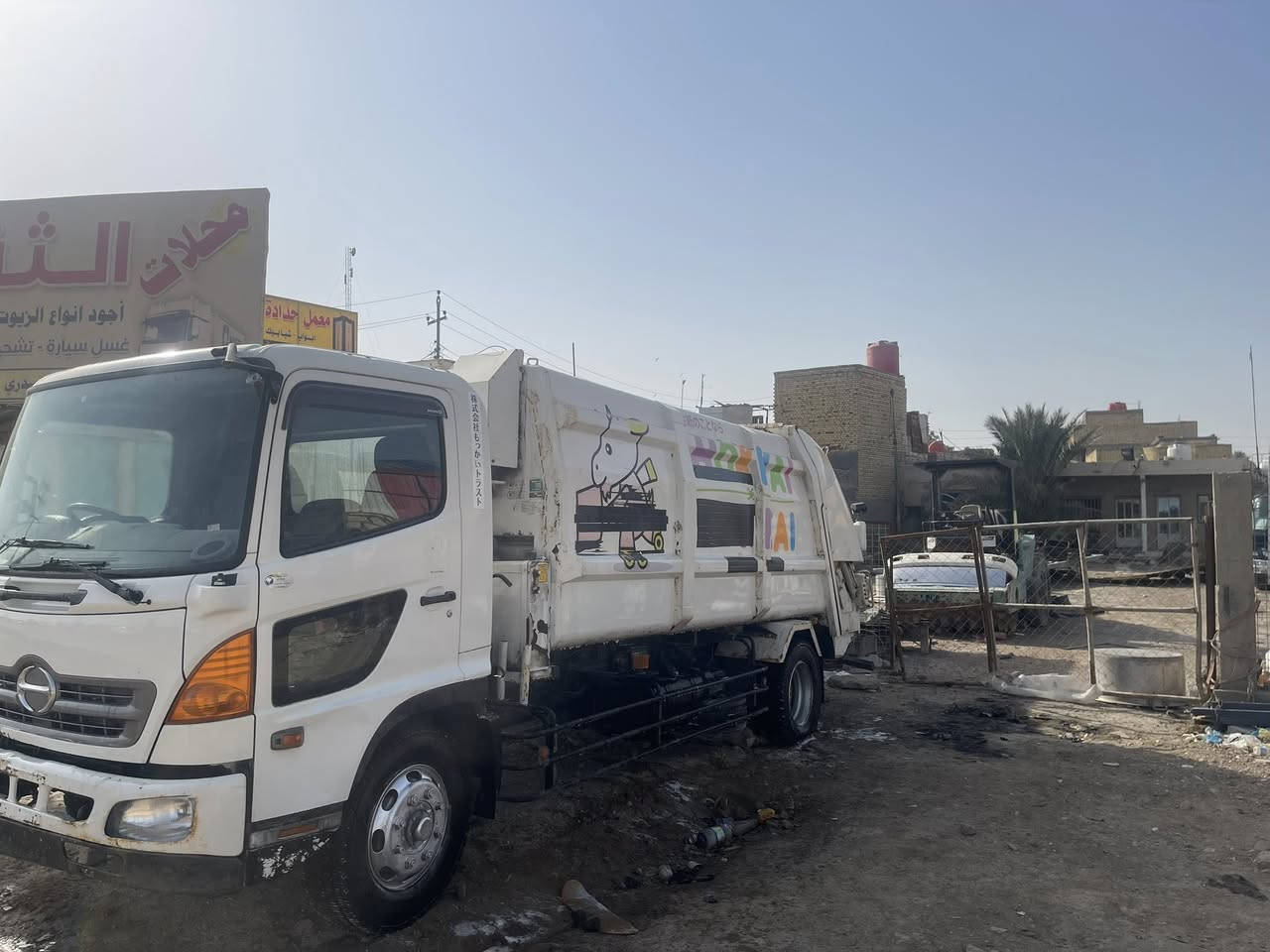 السلام عليكم
هينو شيطان كابسه فحل 12متر محرك خمسه كبسه مضلعه 
دخول جديد مكانه معارض الناصريه ***********
