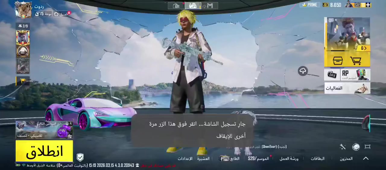 حساب لبيع  كلش حلوه مستوه 75ونص  مكاني الاحله  سعر 900


**إذا كنت صاحب هذا الإعلان وتريد حذفه لأي سبب، رجاءا أرسل رسالة إلى الدعم الفني**