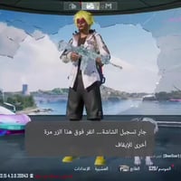 حساب • مستوى ٧٥ ونص • الحلة