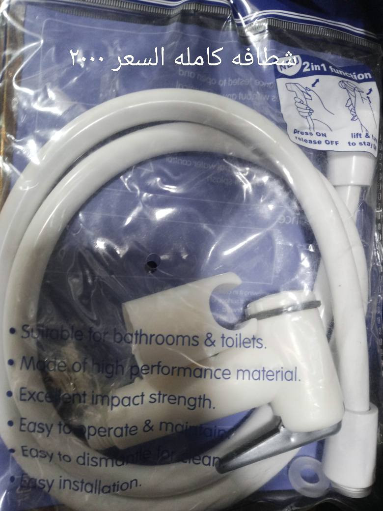 السلام عليكم
مواد انشائية جمله لاصحاب المحلات والمصالح للتواصل مع محل مصطفى ابو يوسف الرمادي قرب الجامع الكبير موبايل ***********
